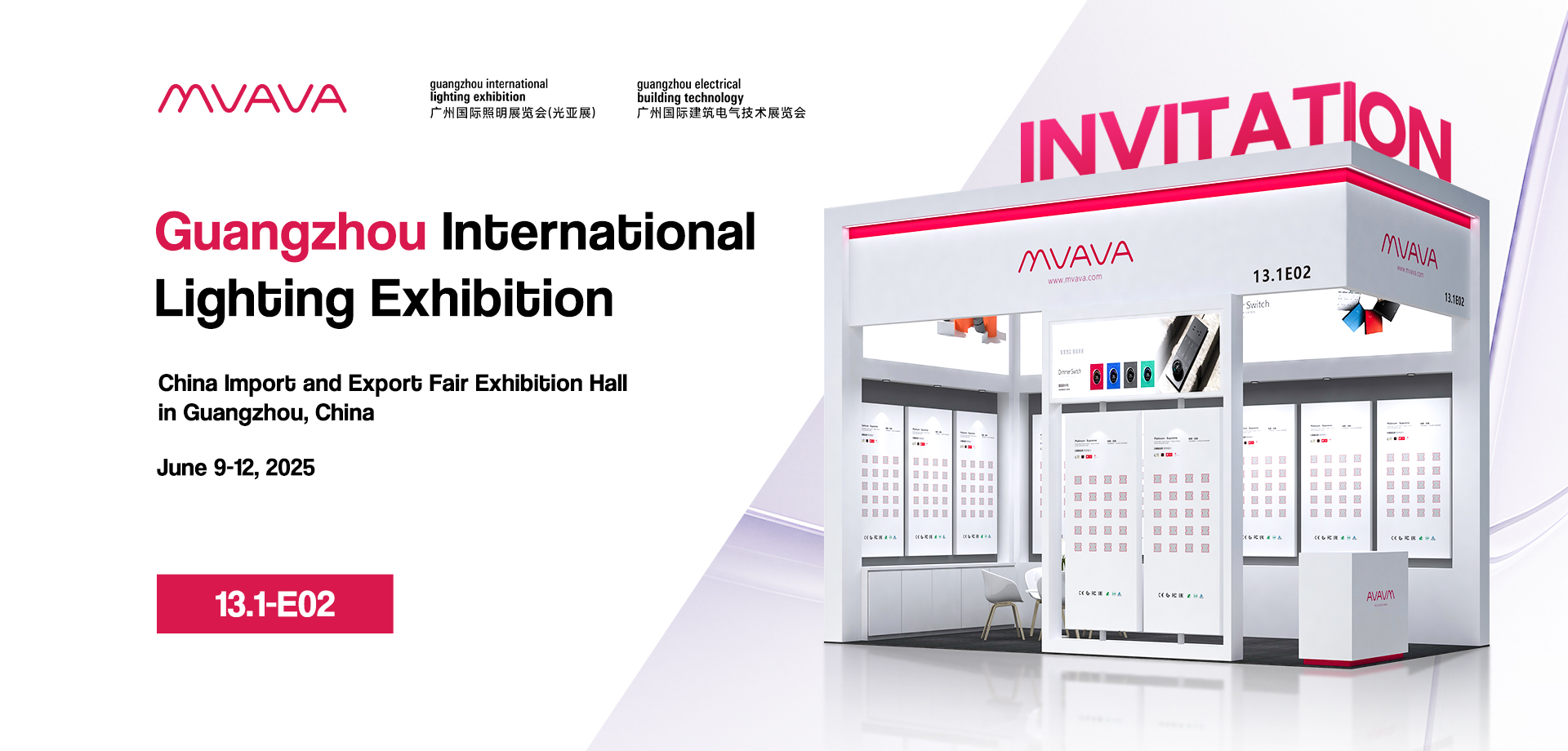 Guangzhou International Lighting Exhibition
