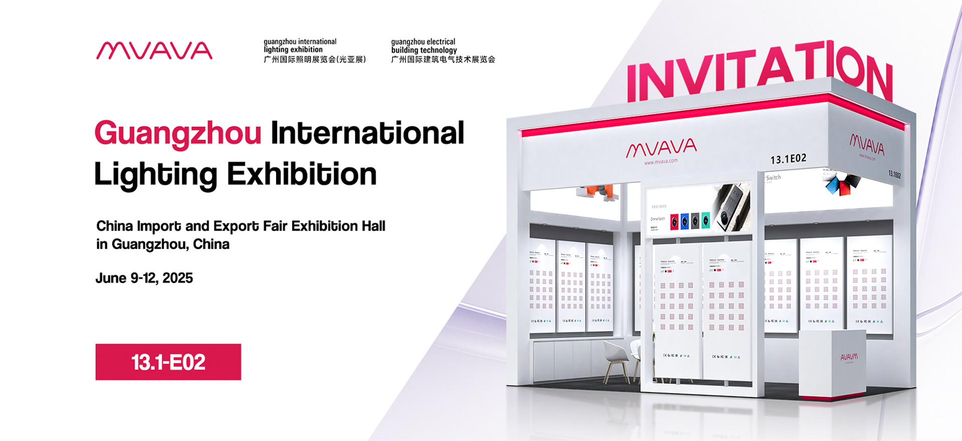 Guangzhou International Lighting Exhibition