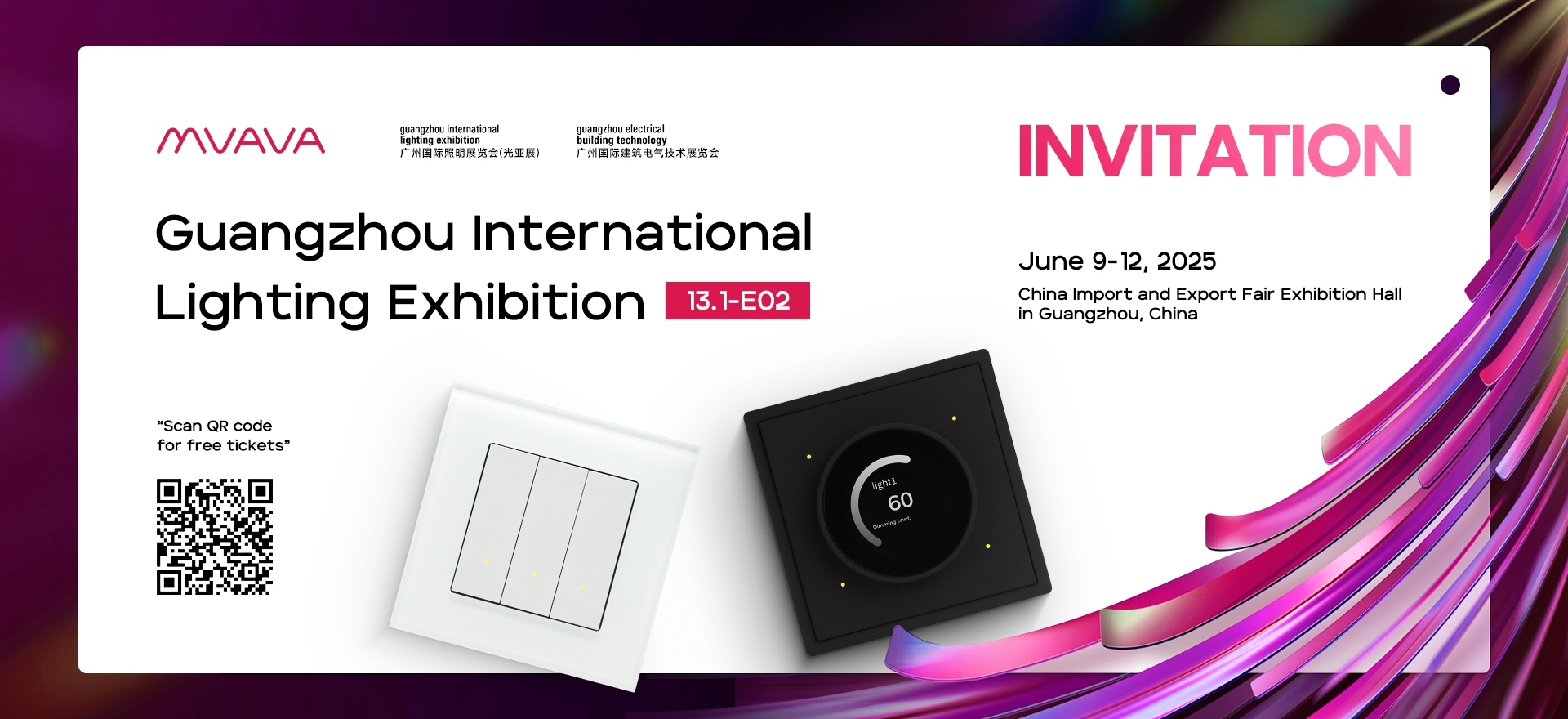 Guangzhou International Lighting Exhibition