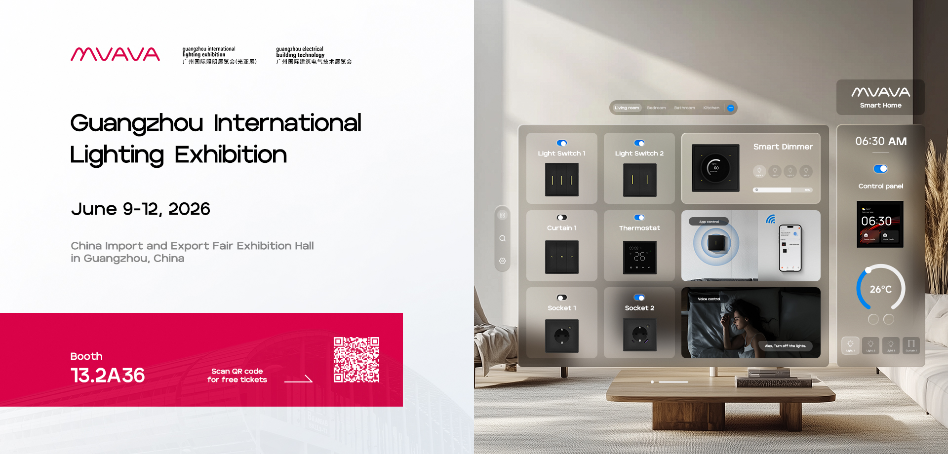 2026 Guangzhou InternationalLighting Exhibition