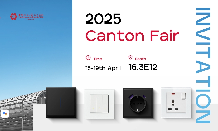 2025 Canton Fair 2025 Canton Fair